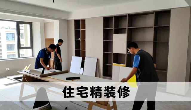 商铺装修技术如何影响让家更美变化